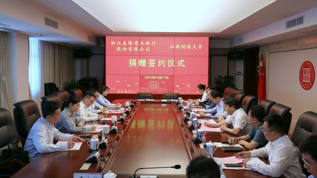 泰隆商業(yè)銀行(泰隆商業(yè)銀行好嗎)-添財(cái)網(wǎng)