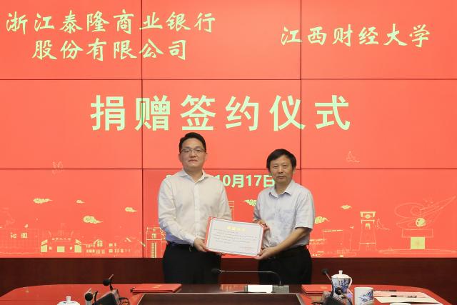 泰隆商業(yè)銀行(泰隆商業(yè)銀行好嗎)-添財(cái)網(wǎng)