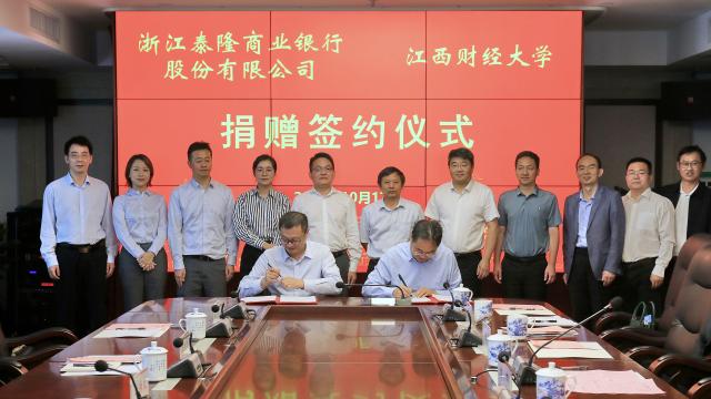 泰隆商業(yè)銀行(泰隆商業(yè)銀行好嗎)-添財(cái)網(wǎng)