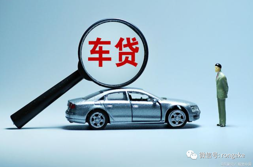 車(chē)貸利率一般多少(利率貸車(chē)一般貸幾年)-添財(cái)網(wǎng)