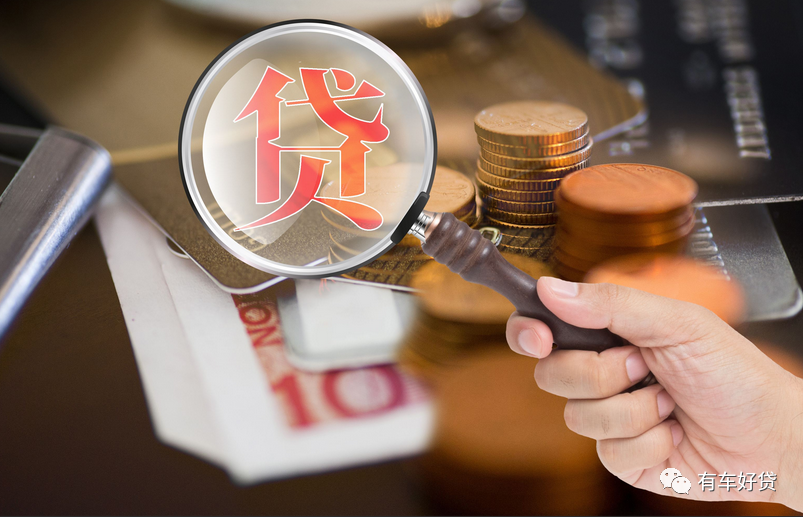 車貸利率怎么算(車貸利率是什么意思)-添財(cái)網(wǎng)