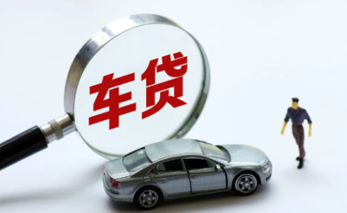 車貸利率怎么算(貸車利率怎么算)-添財網