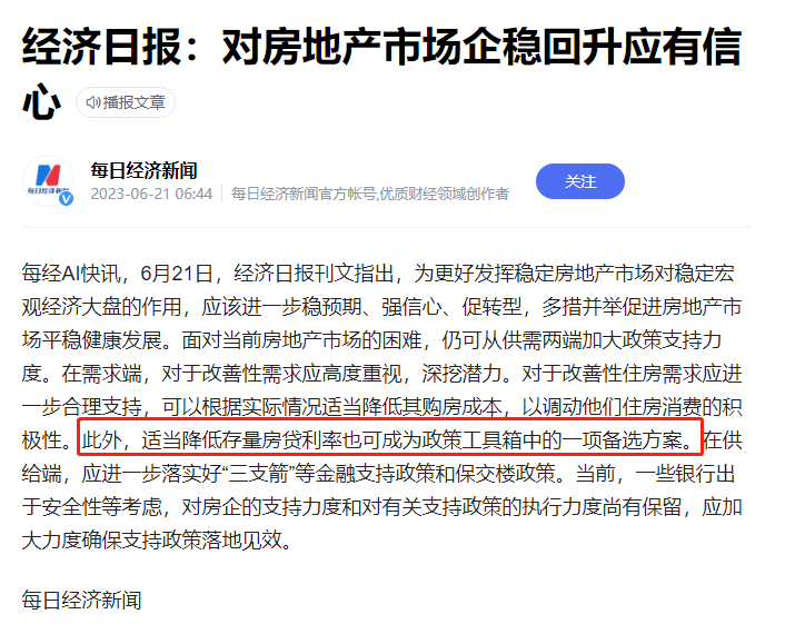 車貸利率怎么算(貸款利息車貸)-添財網(wǎng)