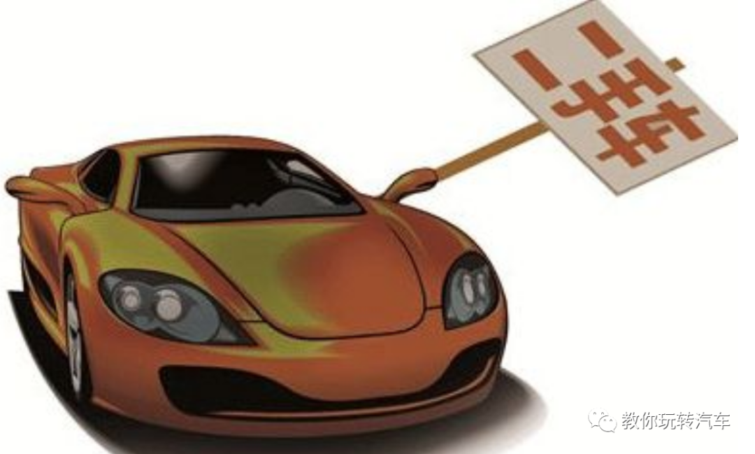 車貸還不上怎么辦(車輛貸款上牌要什么手續(xù))-添財網(wǎng)