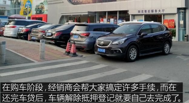 車貸還不上怎么辦(車上貸款)-添財網