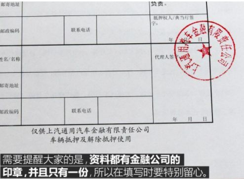 車貸還不上怎么辦(車上貸款)-添財網