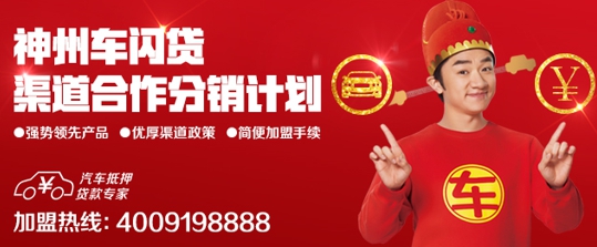 上海汽車(chē)抵押貸款公司(抵押上海貸款汽車(chē)公司怎么貸)-添財(cái)網(wǎng)