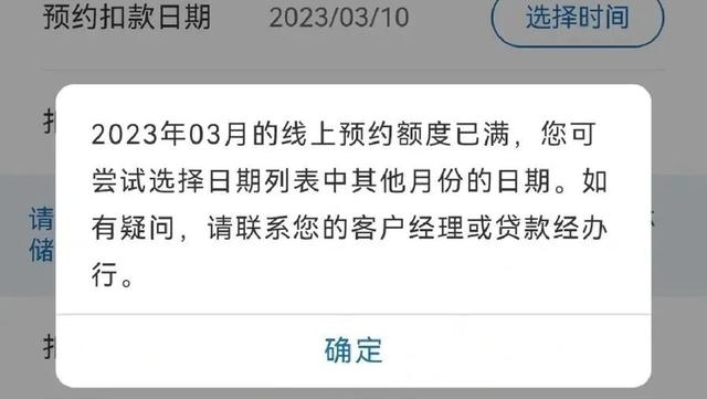 車貸提前還款利息怎么算(提前還車貸利息會不會少)-添財網