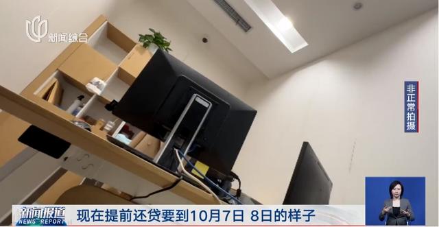 車貸提前還款利息怎么算(提前還車貸利息會不會少)-添財網