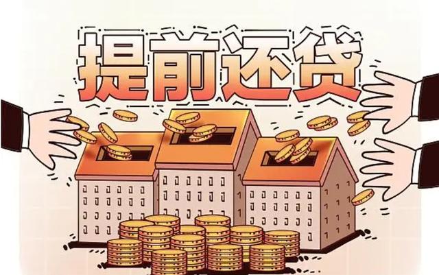 車貸提前還款利息怎么算(提前還車貸利息會不會少)-添財網