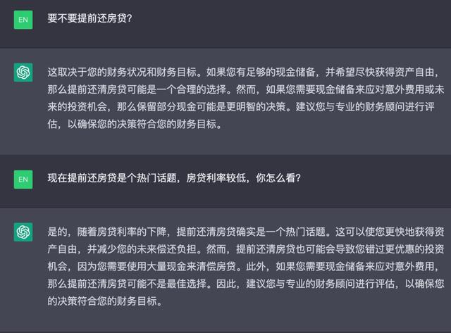 車貸提前還款利息怎么算(提前還車貸利息會不會少)-添財網