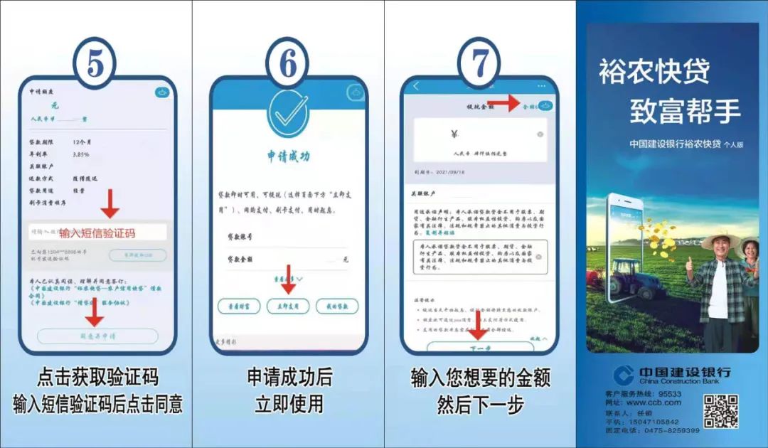 建設銀行汽車抵押貸款(建行車抵押貸多久到賬)-添財網