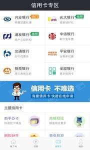 杭州汽車抵押貸款公司(杭州汽車抵押貸款公司)-添財網