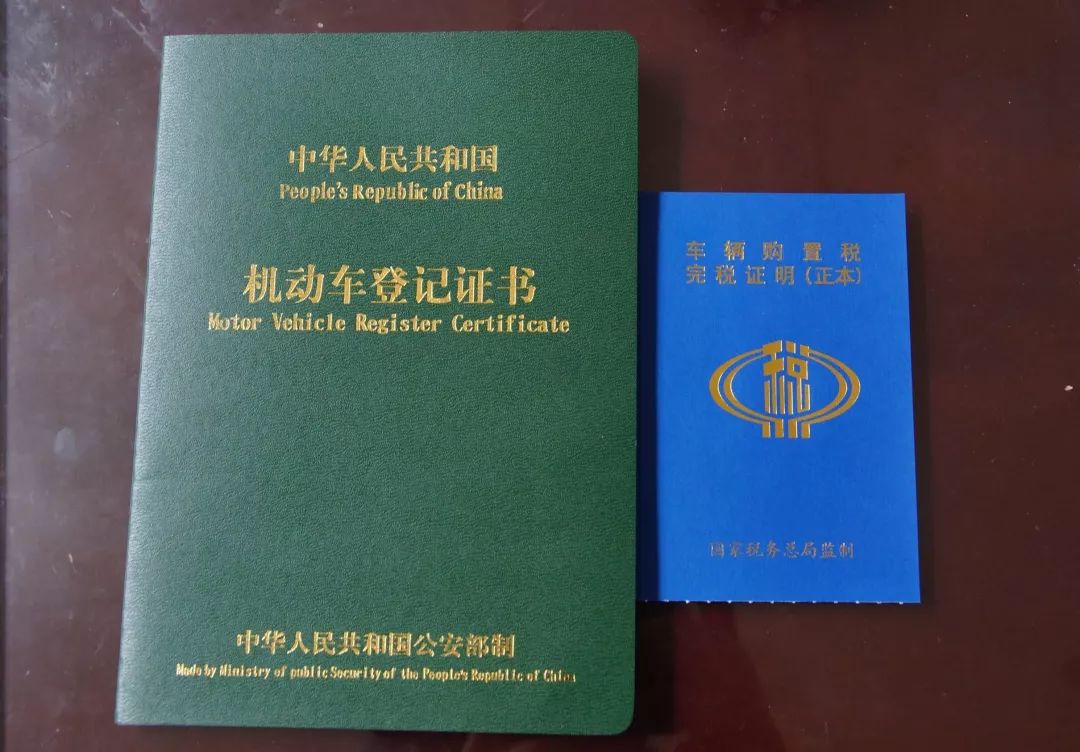 車貸還清后如何辦理車輛解押手續(xù)(貸款車輛解押)-添財(cái)網(wǎng)