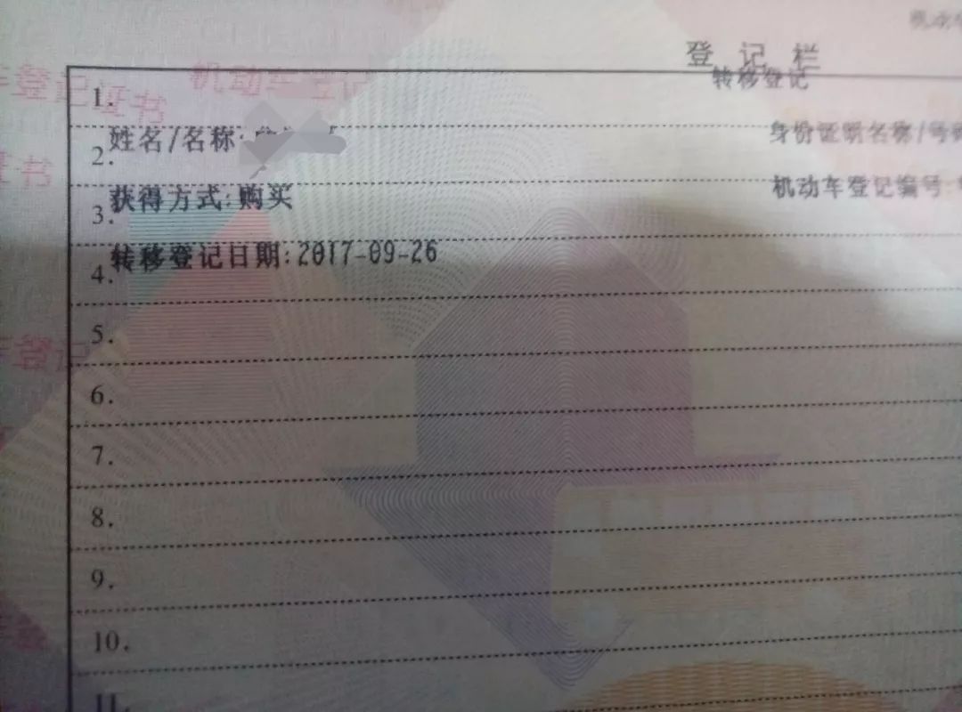 車貸還清后如何辦理車輛解押手續(xù)(貸款車輛解押)-添財(cái)網(wǎng)