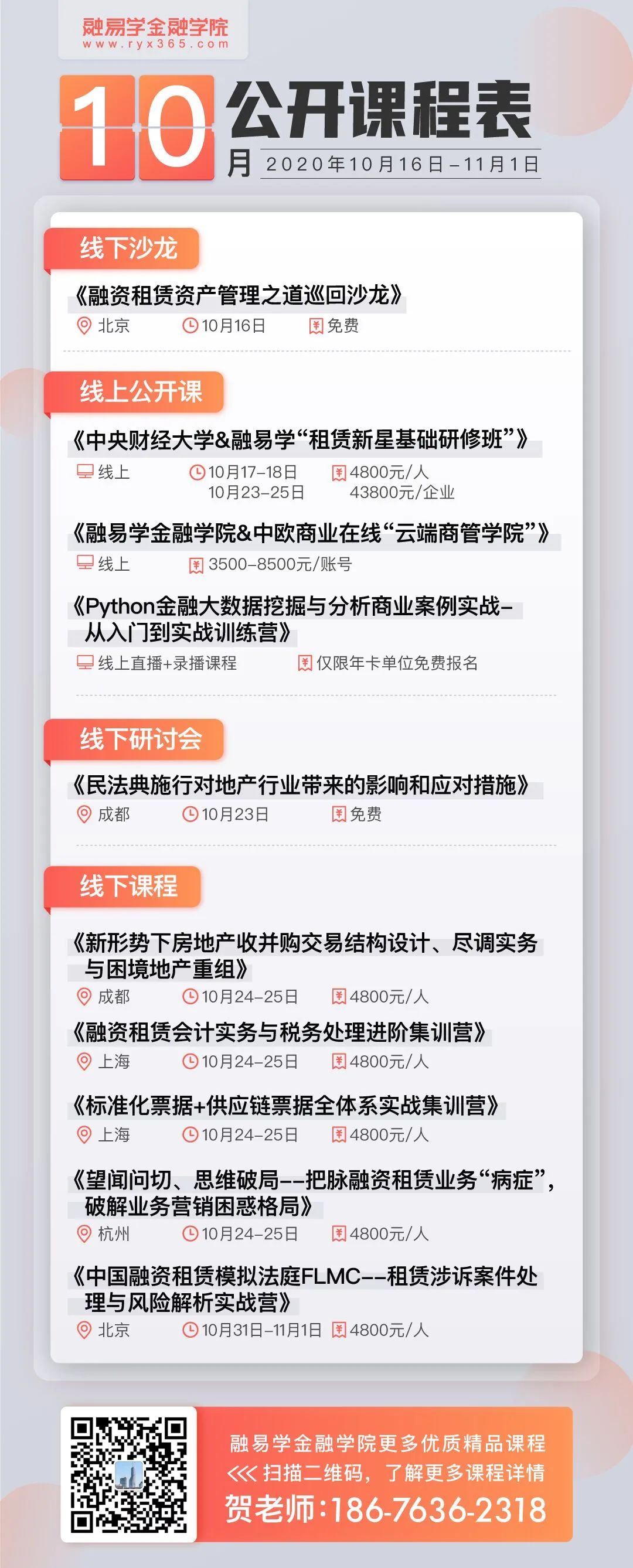 車貸還清后如何辦理車輛解押手續(xù)(貸款車輛解押)-添財(cái)網(wǎng)