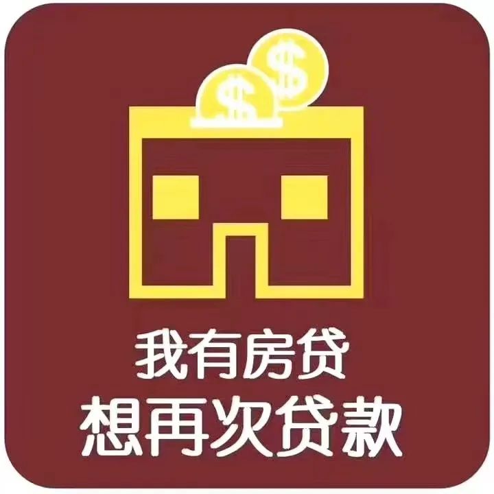 工商銀行汽車抵押貸款(工商銀行車抵貸要押車嗎)-添財(cái)網(wǎng)