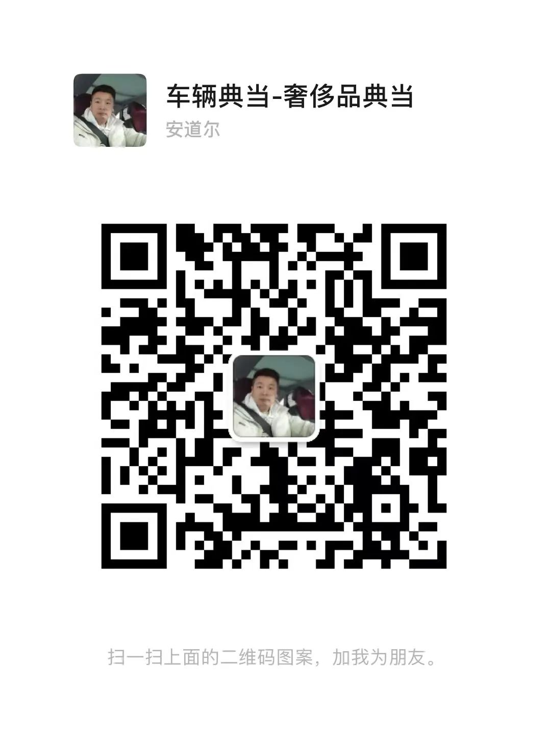 汽車綠本可以抵押貸款嗎(抵押貸款汽車綠本可以過戶嗎)-添財網