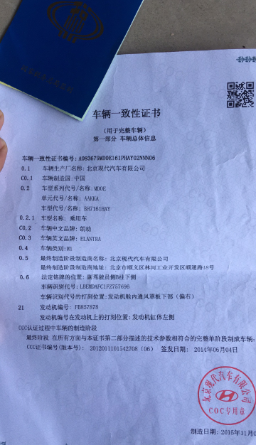 鄭州汽車抵押貸款(鄭州小車抵押貸款)-添財網