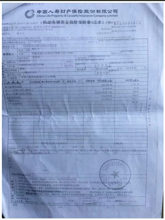 鄭州汽車抵押貸款(鄭州小車抵押貸款)-添財網