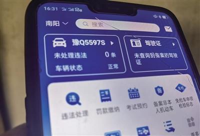 鄭州汽車抵押貸款公司(鄭州抵押車銷售公司)-添財網