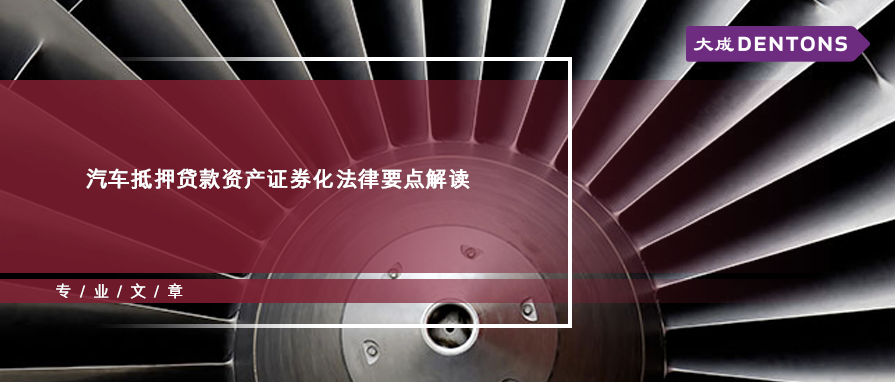 南昌汽車抵押貸款(抵押南昌貸款汽車能過戶嗎)-添財網