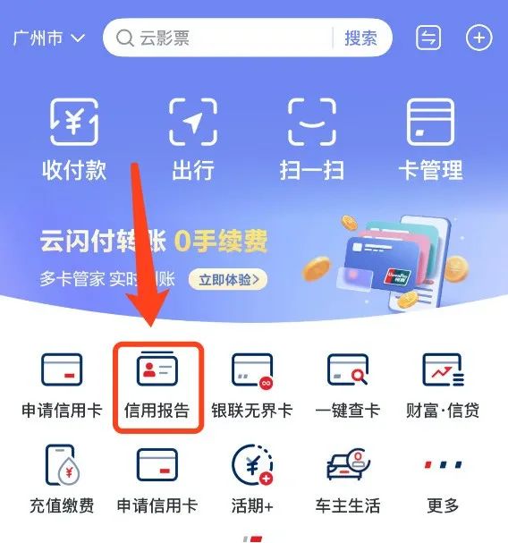 昆山汽車抵押貸款(蘇州昆山汽車抵押貸款)-添財網(wǎng)