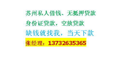 瀘州汽車抵押貸款(瀘州汽車抵押貸款不押車)-添財網