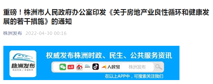 株洲汽車抵押貸款(株洲車輛抵押貸款哪家好)-添財網