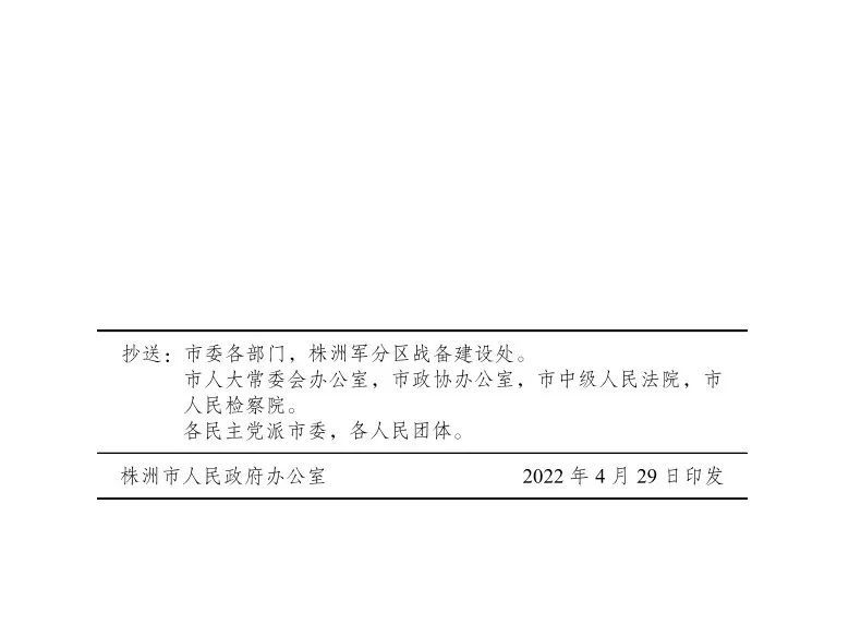 株洲汽車抵押貸款(株洲車輛抵押貸款哪家好)-添財網