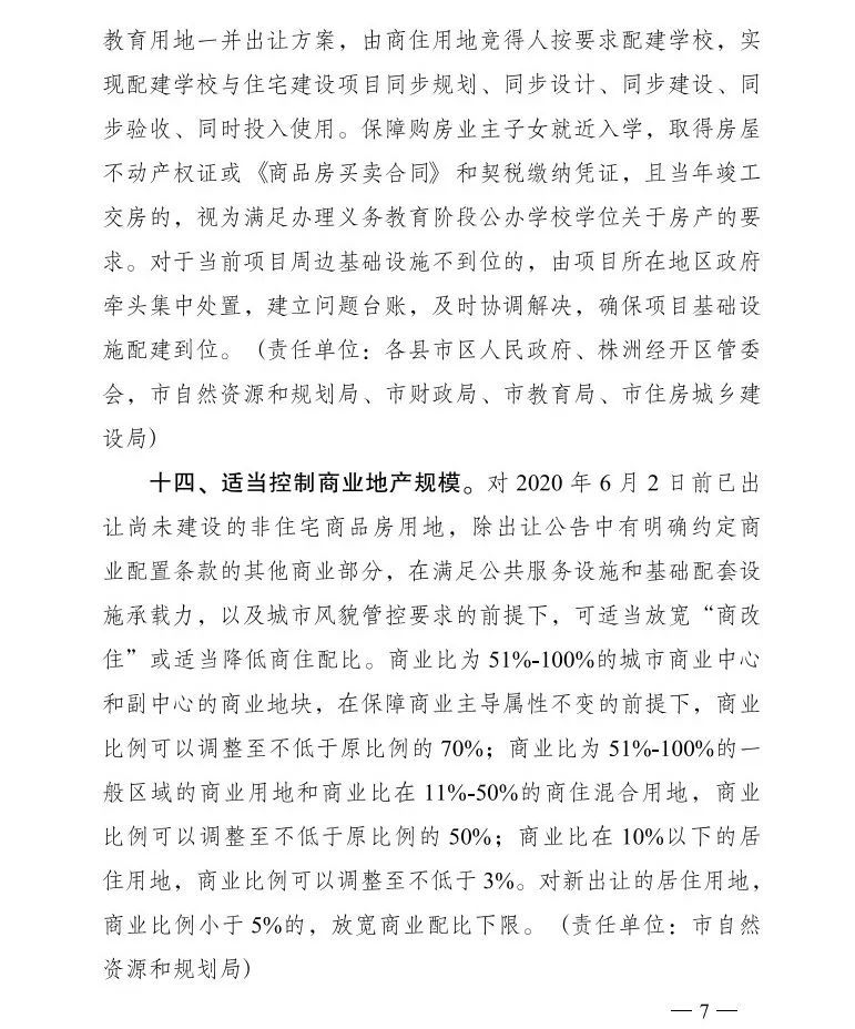 株洲汽車抵押貸款(株洲車輛抵押貸款哪家好)-添財網