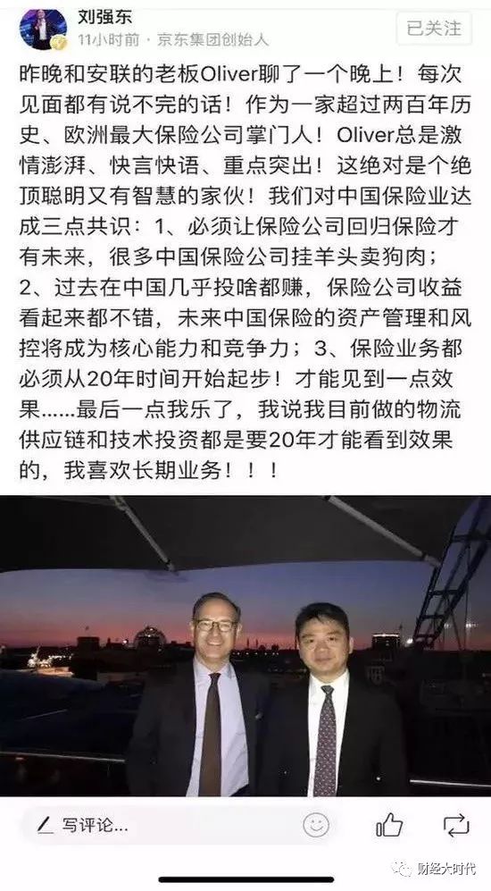 太平洋保險在線商城(太平洋保險在線商城)-添財網