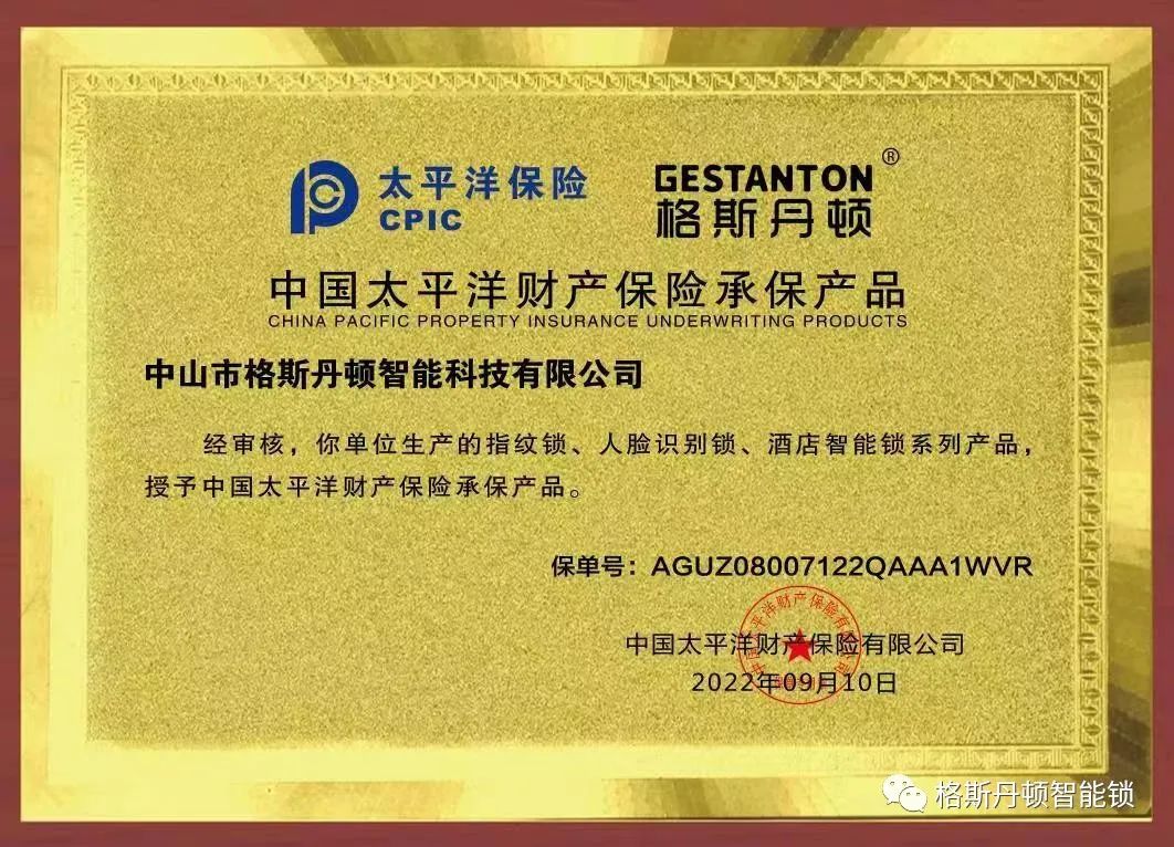 太平洋保險在線商城(太平洋保險網(wǎng)上商城)-添財網(wǎng)