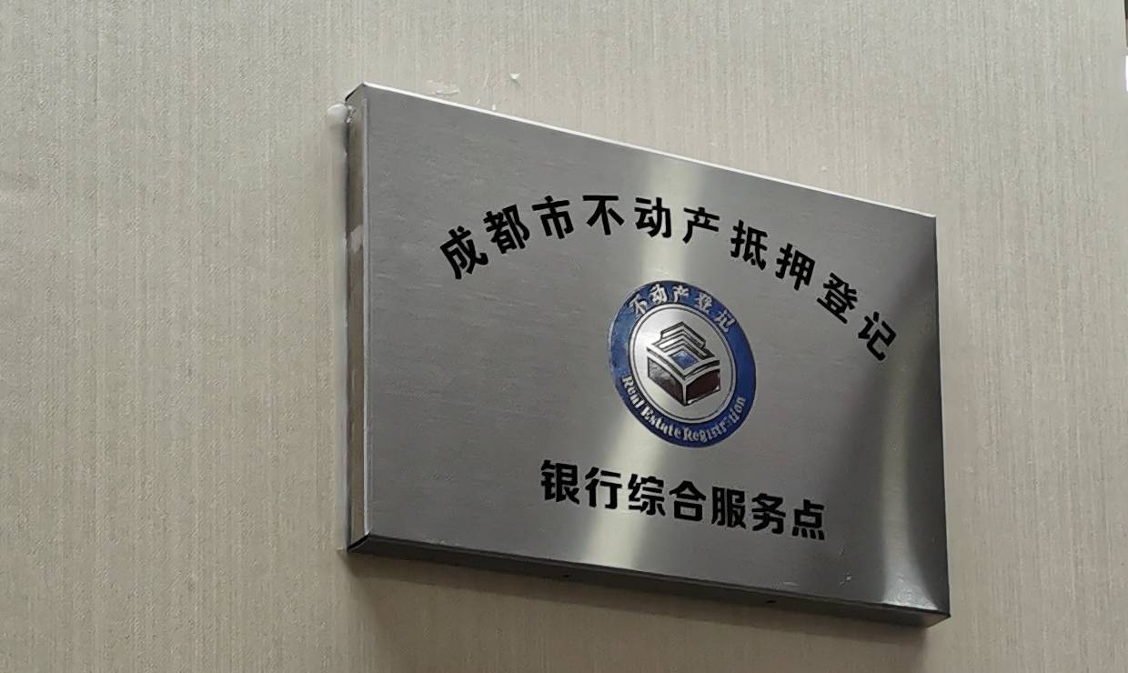 眉山汽車抵押貸款(眉山車輛抵押貸款)-添財網