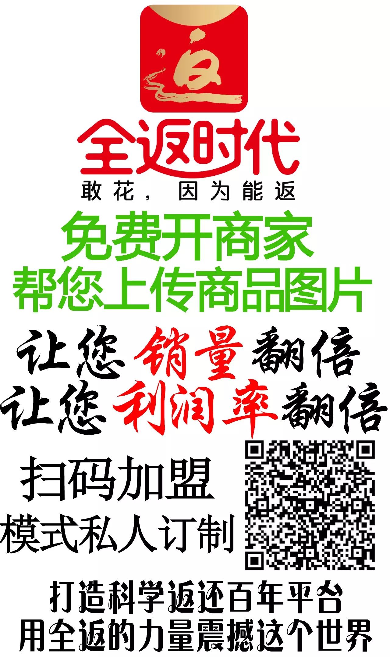 車輛抵押貸款公司加盟(抵押貸款加盟車輛公司可靠嗎)-添財網