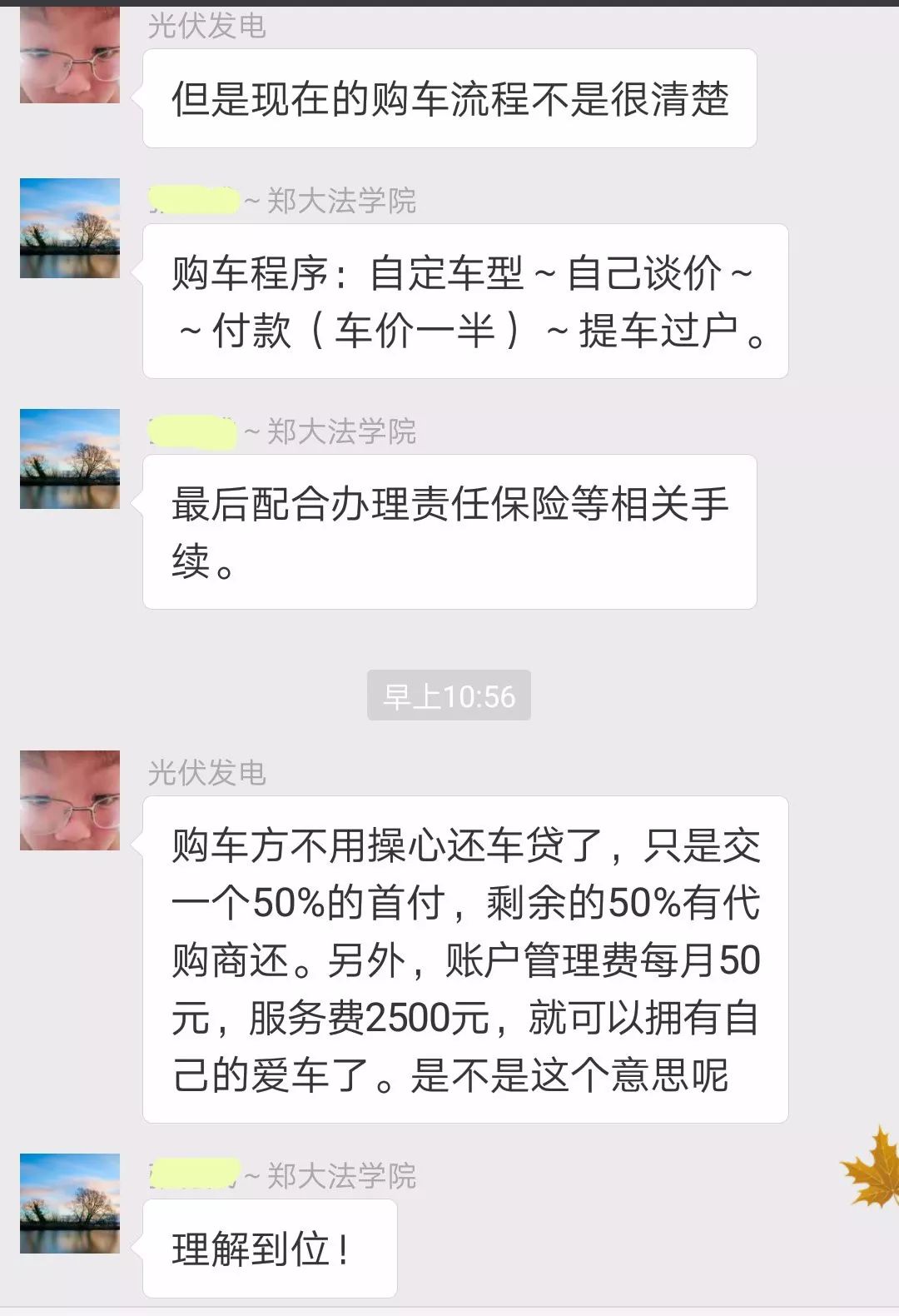 車輛抵押貸款公司加盟(抵押貸款加盟車輛公司可靠嗎)-添財網