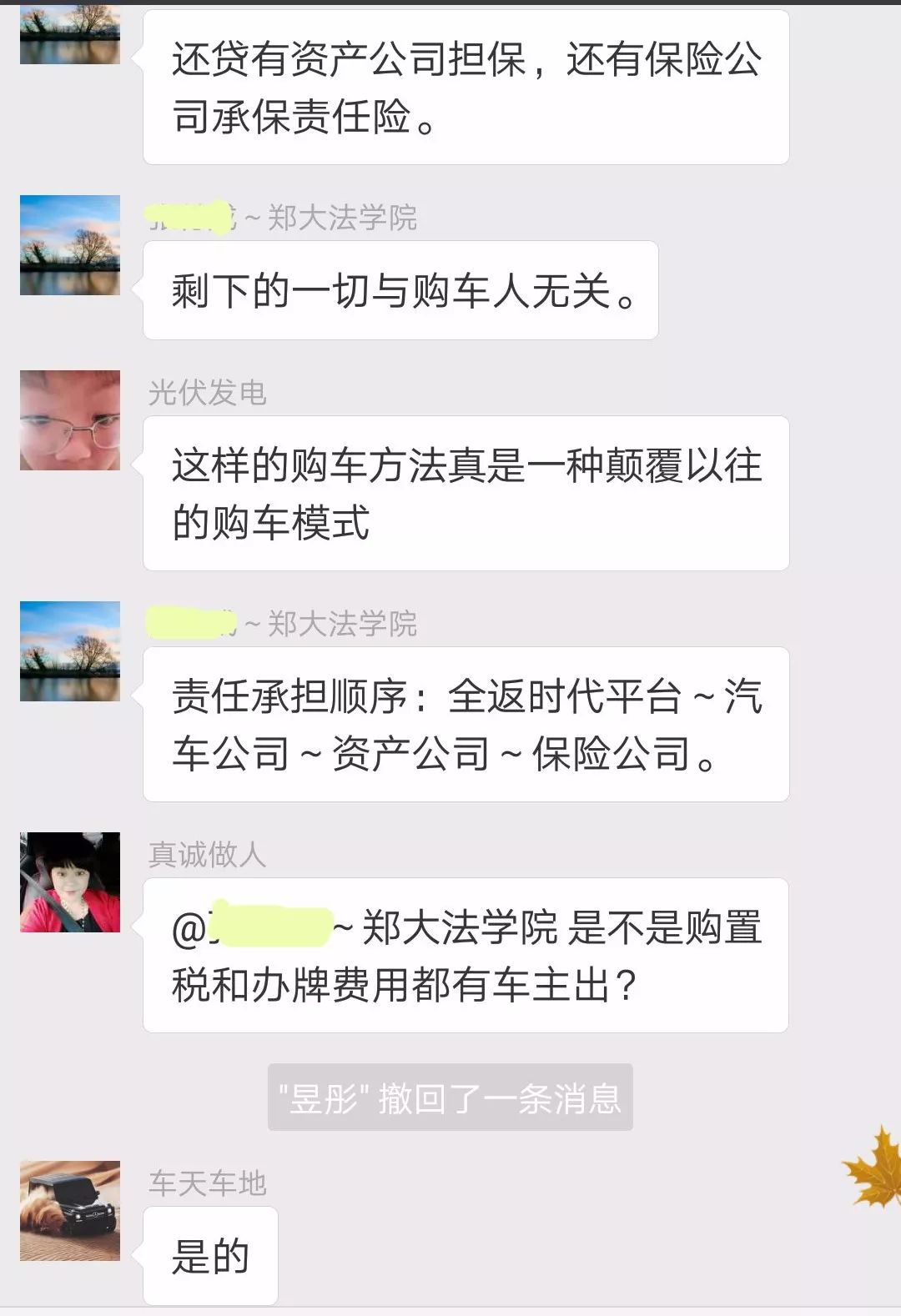 車輛抵押貸款公司加盟(抵押貸款加盟車輛公司可靠嗎)-添財網