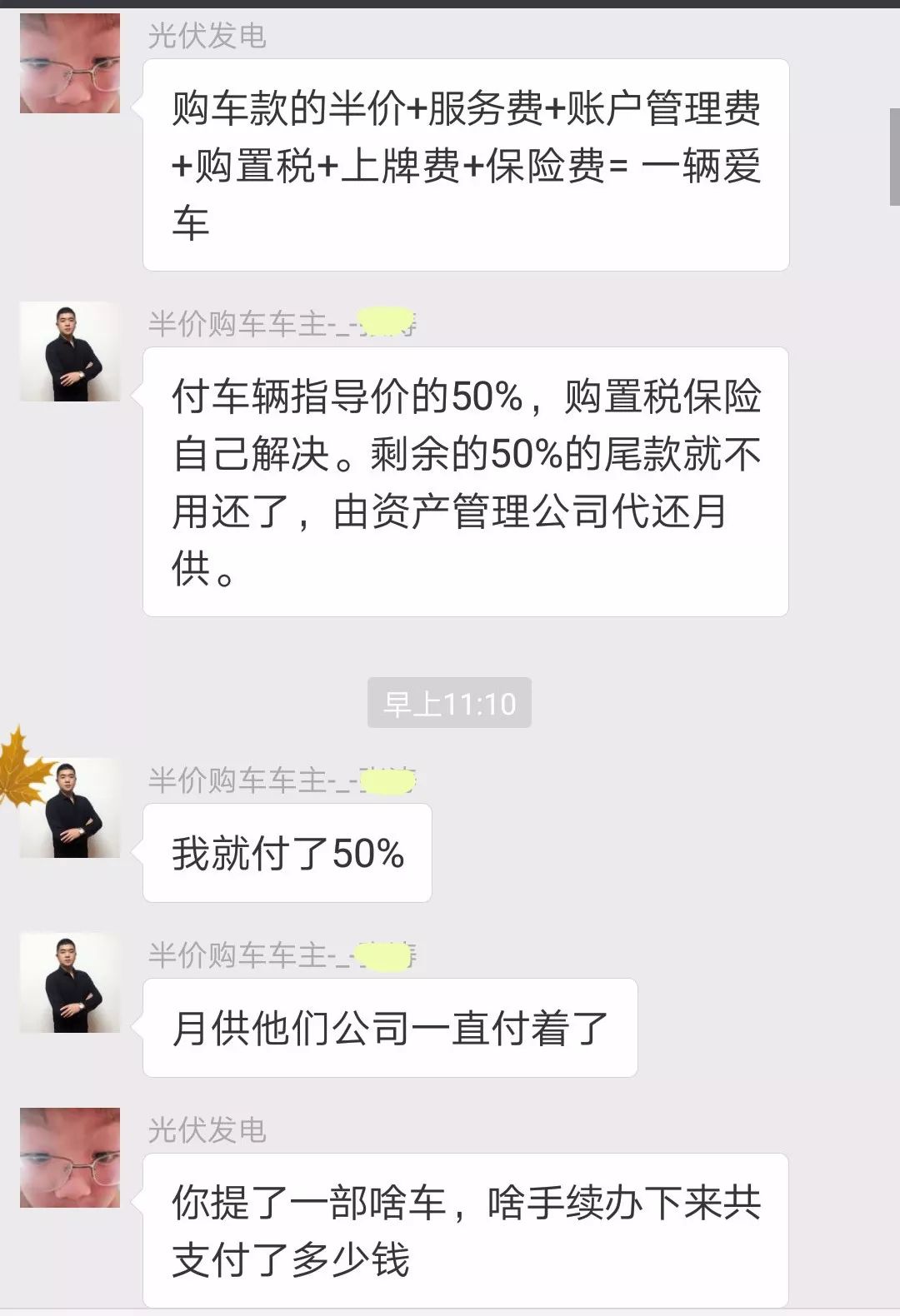 車輛抵押貸款公司加盟(抵押貸款加盟車輛公司可靠嗎)-添財網