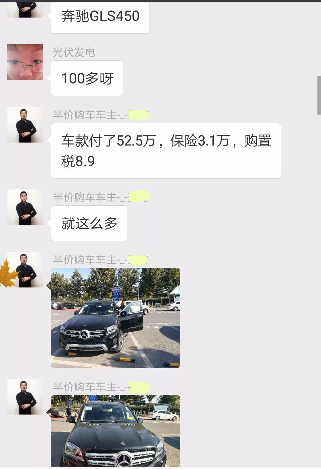 車輛抵押貸款公司加盟(抵押貸款加盟車輛公司可靠嗎)-添財網