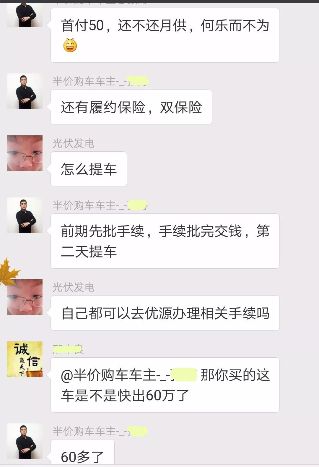 車輛抵押貸款公司加盟(抵押貸款加盟車輛公司可靠嗎)-添財網