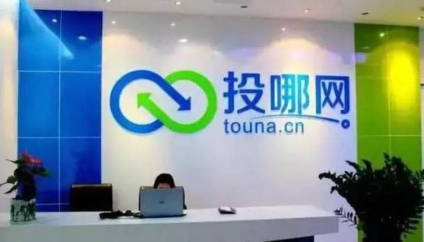 車輛抵押貸款公司加盟(車輛抵押貸款公司加盟)-添財網