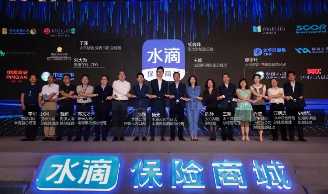 太平洋保險在線商城(太平洋保險網上商城)-添財網