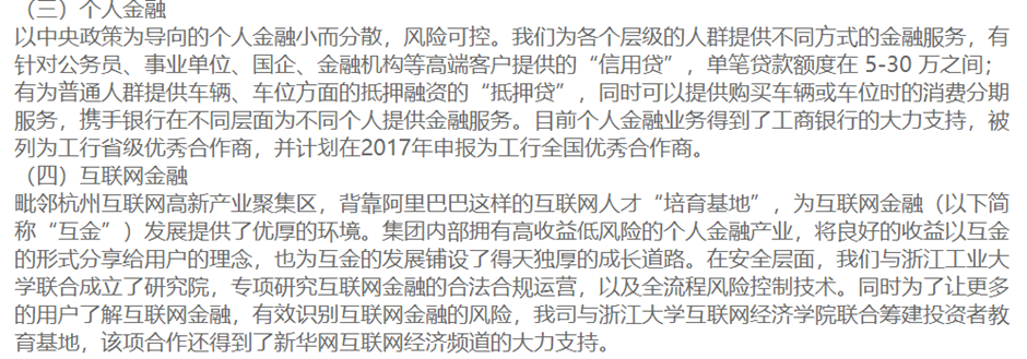 蘭州車輛抵押貸款公司(蘭州汽車抵押貸款公司)-添財(cái)網(wǎng)