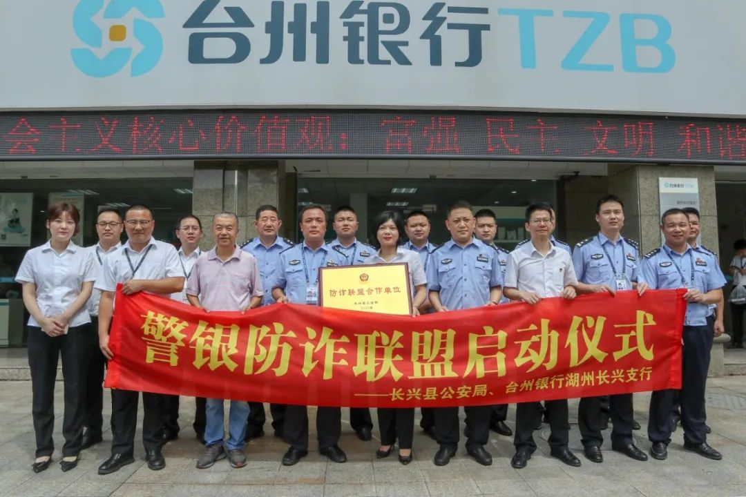 臺州銀行網上銀行(蘇州銀行網上個人銀行)-添財網