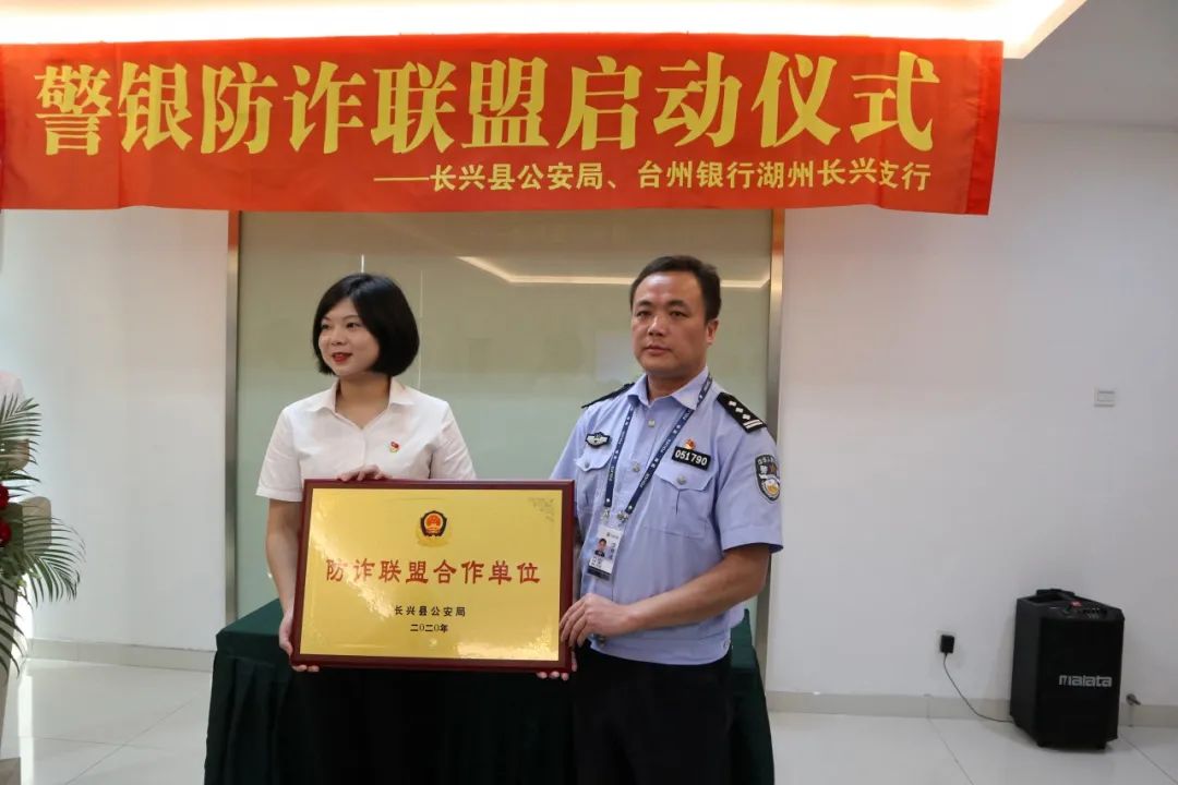 臺州銀行網上銀行(蘇州銀行網上個人銀行)-添財網