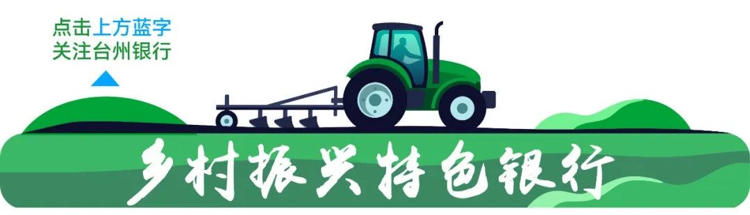 臺州銀行網上銀行(臺州銀行網上商城)-添財網