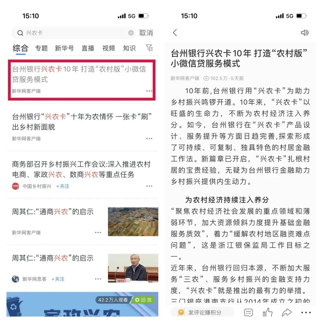 臺州銀行網上銀行(臺州銀行網上商城)-添財網