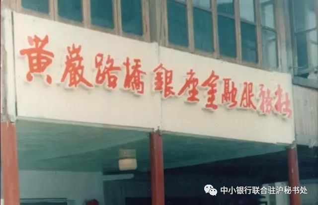 臺(tái)州銀行網(wǎng)上銀行(銀行臺(tái)州網(wǎng)上辦事大廳)-添財(cái)網(wǎng)