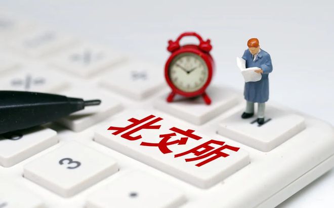 碎股(碎股僅可賣出不可買入)-添財網