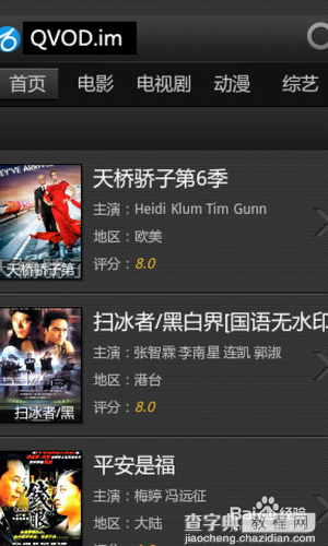 碎屏險理賠范圍(碎屏險理賠范圍)-添財網